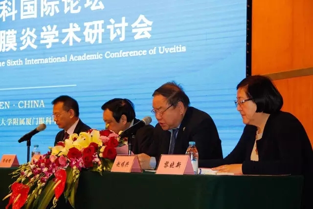 廈門大學(xué)附屬廈門眼科中心20周年慶，中外1600多眼科專家云集